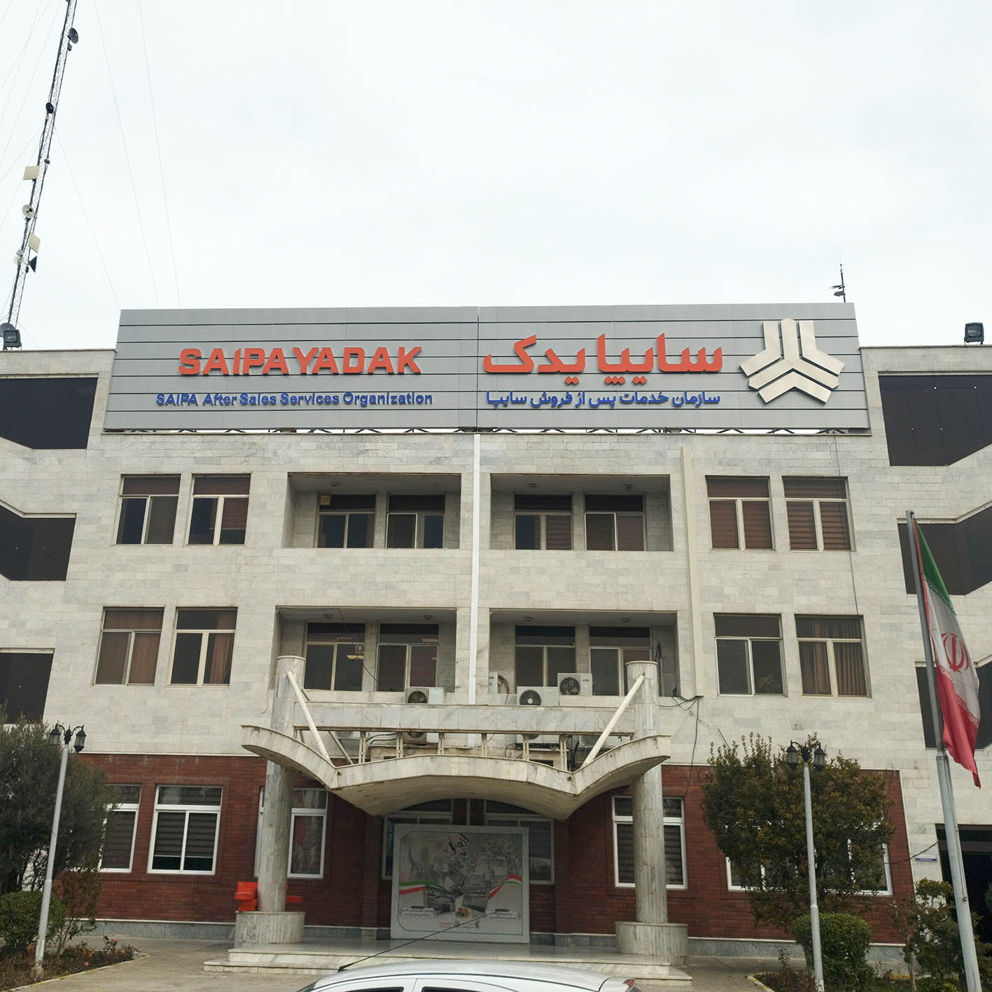 درباره ما درباره ما