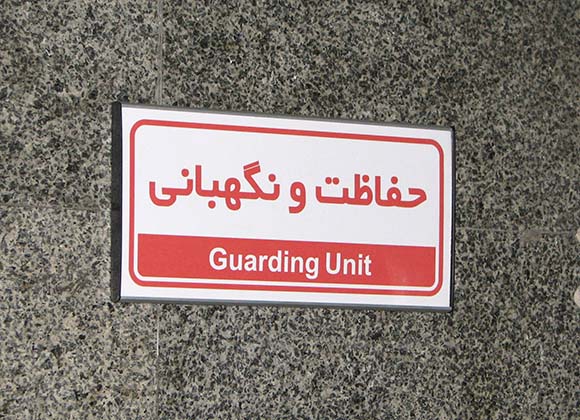 یکطرفه آلومینیومی تابلو درب اتاق