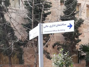 تابلو تک پایه