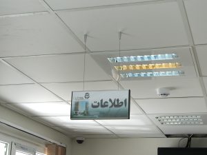 اطلاعات
