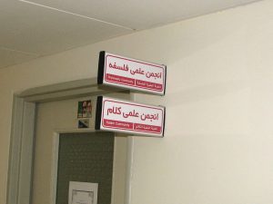 تابلو چند زبانه