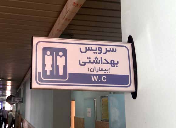 تابلو دوطرفه آلومینیوم تابلو دوطرفه درب اتاق