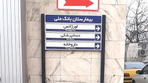 تابلو توتم