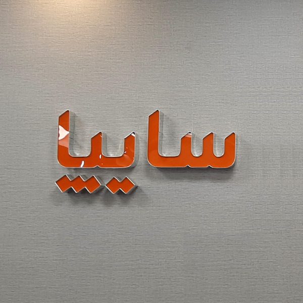 صفحه اصلی (کپی) صفحه اصلی (کپی)