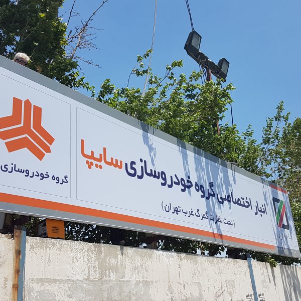 صفحه اصلی (کپی) صفحه اصلی (کپی)