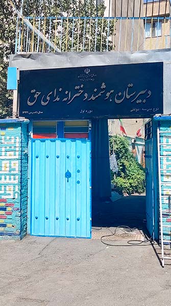 صفحه اصلی صفحه اصلی