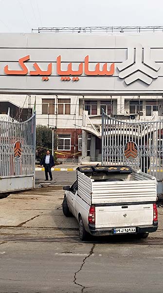 سایپا یدک سایپا یدک