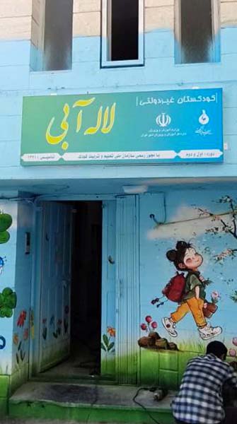 فریم لس 2 فریم لس