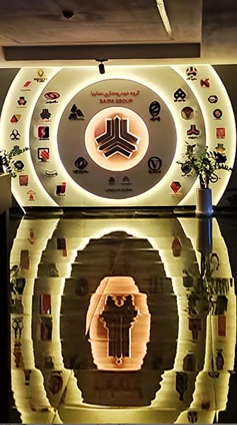 صفحه اصلی صفحه اصلی