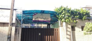 بنر مدرسه