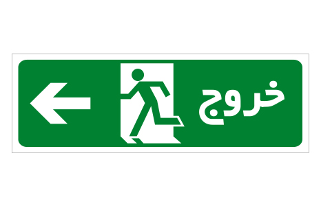 117-1 وضعیت ایمنی cod:117