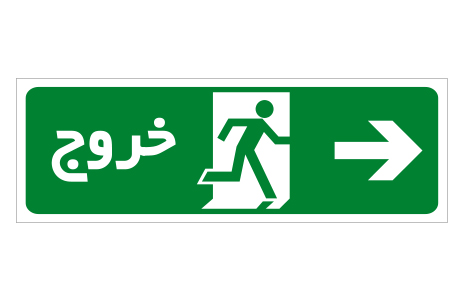 118-1 وضعیت ایمنی cod:118