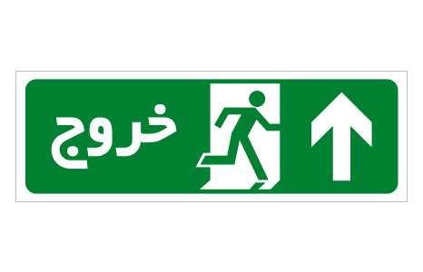 119 وضعیت ایمنی cod:119