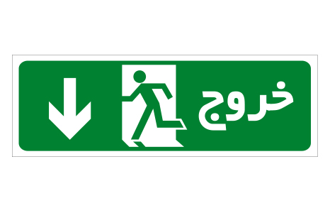 120 وضعیت ایمنی cod:120