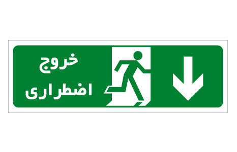 124 وضعیت ایمنی cod:124