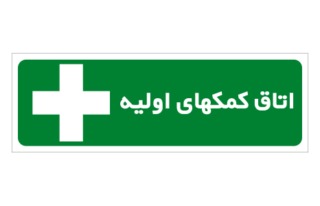 128 وضعیت ایمنی cod:128