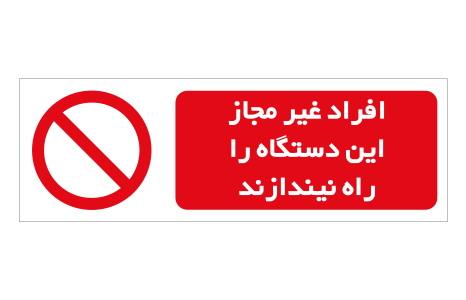 135 ممنوعیت cod:135