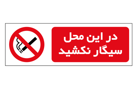 139 ممنوعیت cod:139