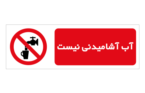 145 ممنوعیت cod:145