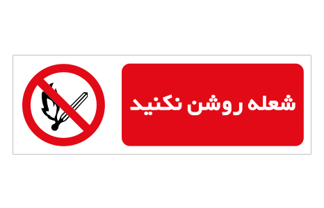 147 ممنوعیت cod:147