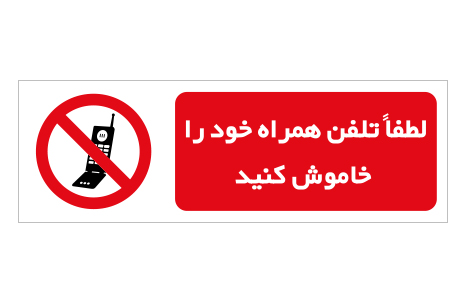 150 ممنوعیت cod:150