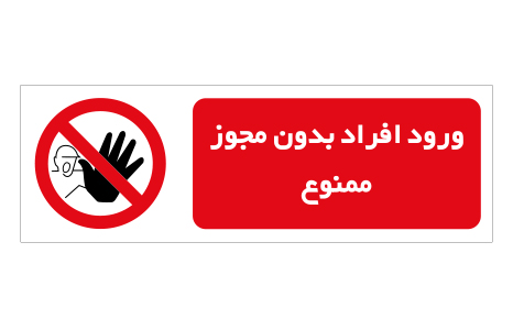 153 ممنوعیت cod:153