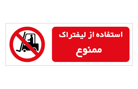 155 ممنوعیت cod:155