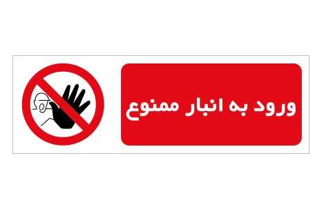 159 ممنوعیت cod:159