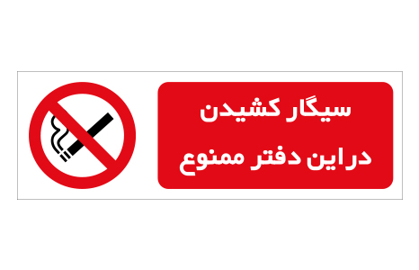 160 ممنوعیت cod:160