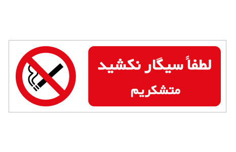 161 ممنوعیت cod:161