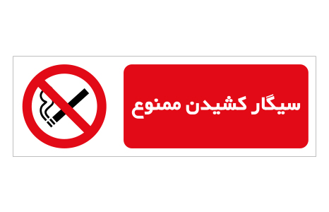 162 ممنوعیت cod:162