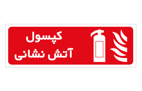 164 ممنوعیت cod:164