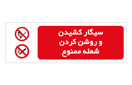 165 ممنوعیت cod:165