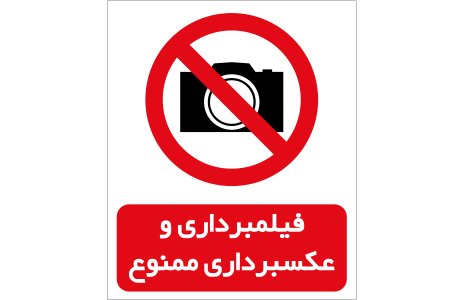 169 ممنوعیت cod:169