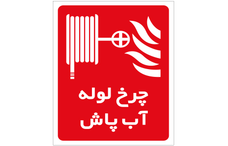 170 ممنوعیت cod:170