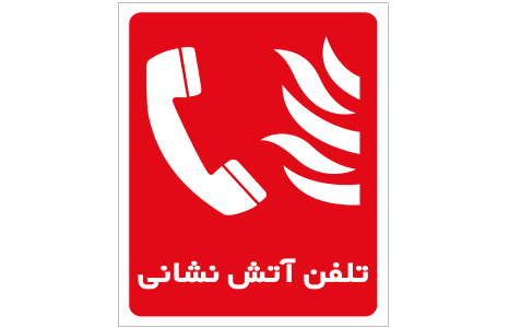 173 ممنوعیت cod:173