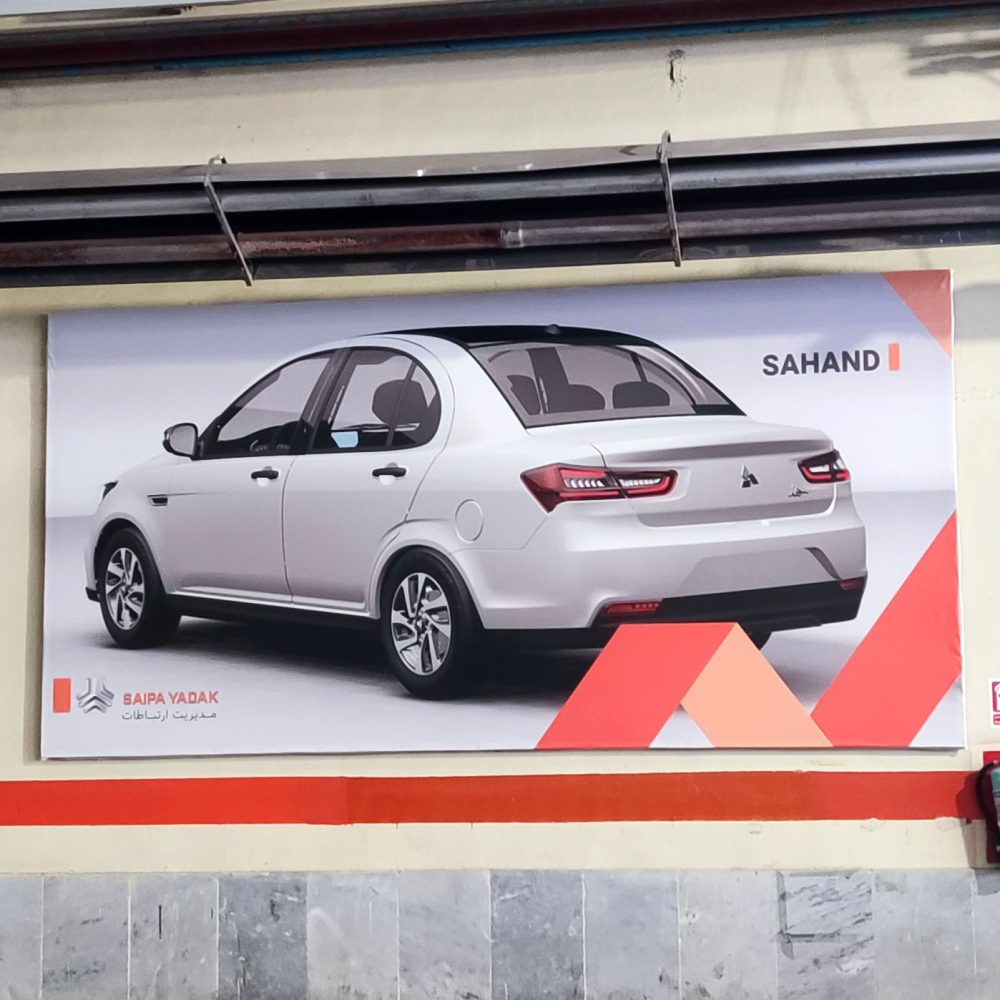 بنر 3 بنر + قاب بنر